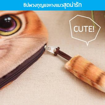 กระเป๋าสตางค์ กระเป๋าแมว กระเป๋าใส่เหรียญ กระเป๋าหน้าแมว 3 มิติมีหาง Cat Bag Coin Bag (Black/สีดำ) June 2018 - 4 กระเป๋าสตางค์ กระเป๋าแมว กระเป๋าใส่เหรียญ กระเป๋าหน้าแมว 3 มิติมีหาง Cat Bag Coin Bag (Black/สีดำ) - 4