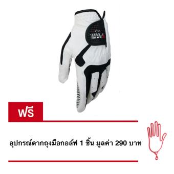 EXCEED ถุงมือมหัศจรรย์ PGM สีขาวดำ (ST017) BLACK-WHITE RIGHT HAND แถมฟรี : ที่ตากถุงมือสีแดง 1ชิ้น (PRICE: 290) EXCEED ถุงมือมหัศจรรย์ PGM สีขาวดำ (ST017) BLACK-WHITE RIGHT HAND แถมฟรี : ที่ตากถุงมือสีแดง 1ชิ้น (PRICE: 290)