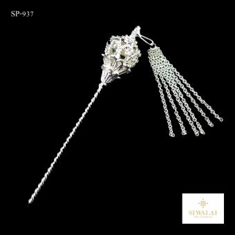 ปิ่นปักผม ชุดไทย (ห้อยโซ่) รุ่น SP-937-SV ปิ่นปักผม ชุดไทย (ห้อยโซ่) รุ่น SP-937-SV