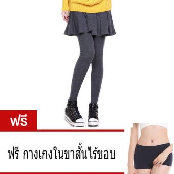 กางเกงกระโปรงเลกกิ้งสไตล์เกาหลีทรงสวิง - สีเทาเข้ม ฟรีกางเกงในขาสัันไร้ขอบ กางเกงกระโปรงเลกกิ้งสไตล์เกาหลีทรงสวิง - สีเทาเข้ม ฟรีกางเกงในขาสัันไร้ขอบ