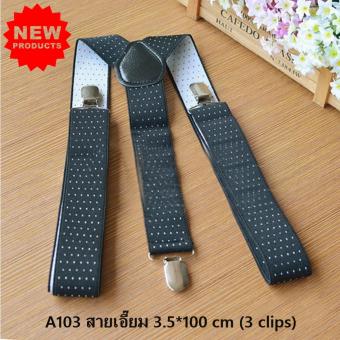 A103 สายเอี๊ยม 3.5*100 cm (3 clips) พื้นดำลายจุดขาว A103 สายเอี๊ยม 3.5*100 cm (3 clips) พื้นดำลายจุดขาว