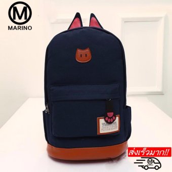 Marino กระเป๋า กระเป๋าสะพาย กระเป๋าเป้สะพายหลังรูปแมว No.0221 - D.Blue Marino กระเป๋า กระเป๋าสะพาย กระเป๋าเป้สะพายหลังรูปแมว No.0221 - D.Blue