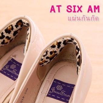 AT SIX AM แผ่นกันกัด AT SIX AM แผ่นกันกัด