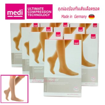 Medi V24001 ถุงน่อง ป้องกันเส้นเลือดขอด ระดับใต้เข่า ปลายเท้า ปิด (M) Medi V24001 ถุงน่อง ป้องกันเส้นเลือดขอด ระดับใต้เข่า ปลายเท้า ปิด (M)