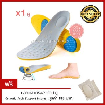 RENS แผ่นรองเท้ากันกระแทก Walker & Runner Memory foam - Absorption Super Soft Insoles (สีเทา) เบอร์ 38-41 RENS แผ่นรองเท้ากันกระแทก Walker & Runner Memory foam - Absorption Super Soft Insoles (สีเทา) เบอร์ 38-41