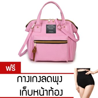 Bingo fashion Japan Women Bag กระเป๋าสะพายข้างสำหรับผู้หญิง (Pink)แถมฟรีกางเกงลดพุง เก็บหน้าท้อง (คละสี) Bingo fashion Japan Women Bag กระเป๋าสะพายข้างสำหรับผู้หญิง (Pink)แถมฟรีกางเกงลดพุง เก็บหน้าท้อง (คละสี)