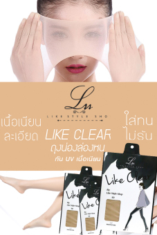 ถุงน่องล่องหน Like Clear สีเนื้อ โปรโมชั่น 3 คู่ 500 ถุงน่องล่องหน Like Clear สีเนื้อ โปรโมชั่น 3 คู่ 500