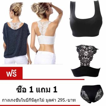 Anda Zcret Seamless Sport Bra สปอร์ตบรา หลังลูกไม้ (New) สีดำ แถม บีกีนี่สะโพกลูกไม้ สีดำ มูลค่า 295.-บาท Anda Zcret Seamless Sport Bra สปอร์ตบรา หลังลูกไม้ (New) สีดำ แถม บีกีนี่สะโพกลูกไม้ สีดำ มูลค่า 295.-บาท