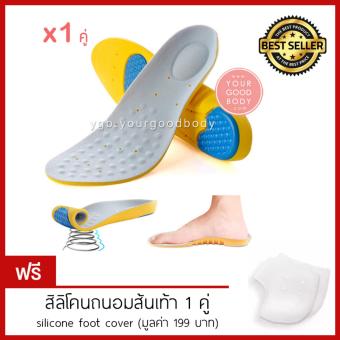 RENS แผ่นรองเท้ากันกระแทก Walker & Runner Memory foam - Absorption Super Soft Insoles (สีเทา) เบอร์ 42-45 RENS แผ่นรองเท้ากันกระแทก Walker & Runner Memory foam - Absorption Super Soft Insoles (สีเทา) เบอร์ 42-45