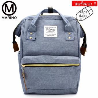 Marino กระเป๋าเป้ กระเป๋าสะพายหลัง กระเป๋าเป้ผู้หญิง Size Mini No.0237 - Blue Marino กระเป๋าเป้ กระเป๋าสะพายหลัง กระเป๋าเป้ผู้หญิง Size Mini No.0237 - Blue
