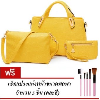 Richcoco SET กระเป๋าถือแฟชั่นเกาหลี + กระเป๋าสะพายข้างผู้หญิง + กระเป๋าสตางค์ใบเล็ก + เซ็ต 3 ใบ (สีเหลือง) แถมฟรี แปรงแต่งหน้าเซ็ตขนาดพกพา 5 ชิ้น Richcoco SET กระเป๋าถือแฟชั่นเกาหลี + กระเป๋าสะพายข้างผู้หญิง + กระเป๋าสตางค์ใบเล็ก + เซ็ต 3 ใบ (สีเหลือง) แถมฟรี แปรงแต่งหน้าเซ็ตขนาดพกพา 5 ชิ้น