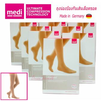 Medi V26100 ถุงน่อง ป้องกันเส้นเลือดขอด ระดับต้นขา มีซิลิโคน ปลายเท้า เปิด (M) Medi V26100 ถุงน่อง ป้องกันเส้นเลือดขอด ระดับต้นขา มีซิลิโคน ปลายเท้า เปิด (M)