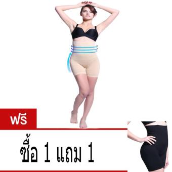 กางเกงชั้้นในกระชับสัดส่วนเอวสูง-ช่วงต้นขา - สีครีม แถมสีดำ กางเกงชั้้นในกระชับสัดส่วนเอวสูง-ช่วงต้นขา - สีครีม แถมสีดำ