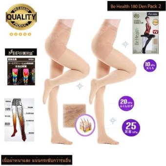 MEIERSI เลกกิ้งรักษาเส้นเลือดขอด ขาเรียว รุ่น Be Health 180 Den แพ็คคู่ สีเนื้อ( 2 ตัว) MEIERSI เลกกิ้งรักษาเส้นเลือดขอด ขาเรียว รุ่น Be Health 180 Den แพ็คคู่ สีเนื้อ( 2 ตัว)