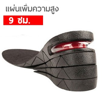 แผ่นเสริมส้น เพิ่มความสูง 9 cm. แบบเต็มเท้า - สำหรับ ผู้หญิง และ ผู้ชาย (สีดำ) แผ่นเสริมส้น เพิ่มความสูง 9 cm. แบบเต็มเท้า - สำหรับ ผู้หญิง และ ผู้ชาย (สีดำ)