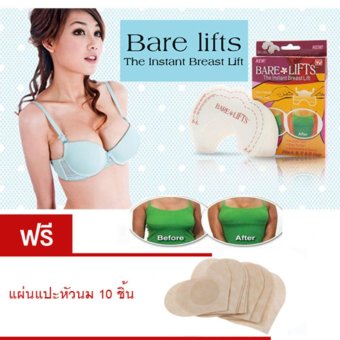 แผ่นแปะยกกระชับหน้าอก + ที่ปิดหัวนมลายหัวใจ 10 ชิ้น/กล่อง Bare lift up sticker แผ่นแปะยกกระชับหน้าอก + ที่ปิดหัวนมลายหัวใจ 10 ชิ้น/กล่อง Bare lift up sticker
