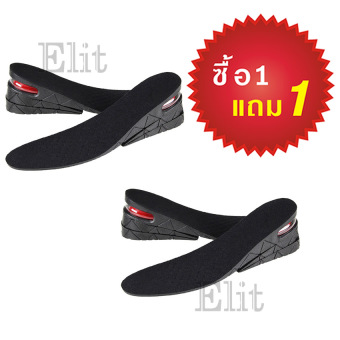 Elit แผ่นเสริมส้น เพิ่มความสูง แอร์ปั๊ม รุ่นเต็มเท้า สูง3-7cm Comfort Height Increase Shoe Air Bump (Black) แถมฟรี 1 ชุด Elit แผ่นเสริมส้น เพิ่มความสูง แอร์ปั๊ม รุ่นเต็มเท้า สูง3-7cm Comfort Height Increase Shoe Air Bump (Black) แถมฟรี 1 ชุด