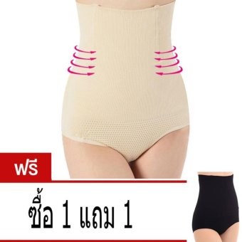 กางเกงชั้นในกระชับสัดส่วนเอวสูง เก็บพุง หลังคลอด สีครีม แถมสีดำ กางเกงชั้นในกระชับสัดส่วนเอวสูง เก็บพุง หลังคลอด สีครีม แถมสีดำ