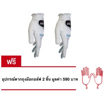 EXCEED ถุงมือผู้หญิงมหัศจรรย์ PGM สีขาวฟ้า 1 คู่ (ST009) PAIR WHITE แถมฟรี : ที่ตากถุงมือสีแดง 2ชิ้น (PRICE: 590) EXCEED ถุงมือผู้หญิงมหัศจรรย์ PGM สีขาวฟ้า 1 คู่ (ST009) PAIR WHITE แถมฟรี : ที่ตากถุงมือสีแดง 2ชิ้น (PRICE: 590)