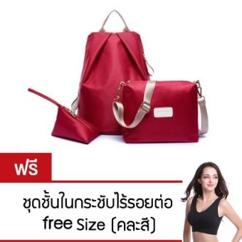 Bingo Fashion 3-psc Backpack Waterproof Nylon Oxford Bags - Backpack / Shoulder Bag / Small Bag(Wine Red) แถมฟรีชุดชั้นในกระชับไร้รอยต่อ free Size (คละสี) Bingo Fashion 3-psc Backpack Waterproof Nylon Oxford Bags - Backpack / Shoulder Bag / Small Bag(Wine Red) แถมฟรีชุดชั้นในกระชับไร้รอยต่อ free Size (คละสี)