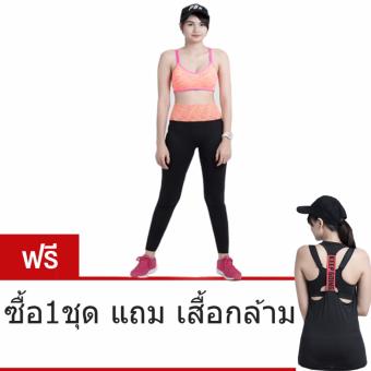 Flexible Exercise Pants ชุดโยคะ( บรา + กางเกง ) สีส้ม แถม เสื้อกล้ามสีดำ Flexible Exercise Pants ชุดโยคะ( บรา + กางเกง ) สีส้ม แถม เสื้อกล้ามสีดำ