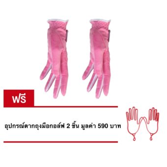 EXCEED ถุงมือผู้หญิงมหัศจรรย์ PGM สีชมพู 1 คู่ (ST009) PAIR PINK แถมฟรี : ที่ตากถุงมือสีแดง 2ชิ้น (PRICE: 590) EXCEED ถุงมือผู้หญิงมหัศจรรย์ PGM สีชมพู 1 คู่ (ST009) PAIR PINK แถมฟรี : ที่ตากถุงมือสีแดง 2ชิ้น (PRICE: 590)