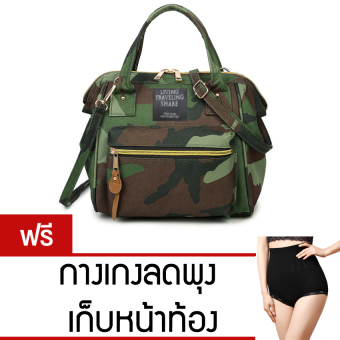 Bingo fashion Japan Women Bag กระเป๋าสะพายข้างสำหรับผู้หญิง (Green)แถมฟรีกางเกงลดพุง เก็บหน้าท้อง(คละสี) Bingo fashion Japan Women Bag กระเป๋าสะพายข้างสำหรับผู้หญิง (Green)แถมฟรีกางเกงลดพุง เก็บหน้าท้อง(คละสี)