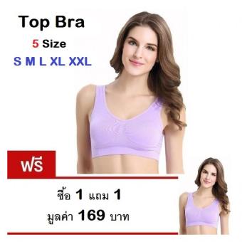 Top Bra ชุดชั้นในกระชับไร้รอยต่อ (ซื้อ 1 แถม 1) มููลค่าราคา 169 บาท No.082 - Purple Top Bra ชุดชั้นในกระชับไร้รอยต่อ (ซื้อ 1 แถม 1) มููลค่าราคา 169 บาท No.082 - Purple
