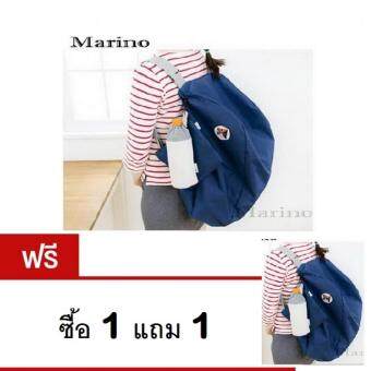 Marino กระเป๋าเป้ กระเป๋าสะพายข้าง กระเป๋าสะพายหลัง ผ้าร่ม (ซื้อ1แถม1) มูลค่า 129 บาท No.0214 - D.Blue Marino กระเป๋าเป้ กระเป๋าสะพายข้าง กระเป๋าสะพายหลัง ผ้าร่ม (ซื้อ1แถม1) มูลค่า 129 บาท No.0214 - D.Blue