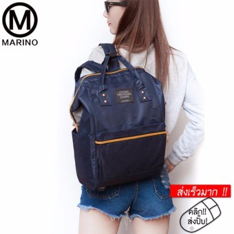 Marino กระเป๋า กระเป๋าเป้ กระเป๋าสะพายหลังสีกรม Woman Backpack No.2015 - D.Blue Marino กระเป๋า กระเป๋าเป้ กระเป๋าสะพายหลังสีกรม Woman Backpack No.2015 - D.Blue