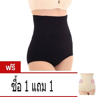 กางเกงชั้นในกระชับสัดส่วนเอวสูง เก็บพุง หลังคลอด สีดำ แถมสีครีม กางเกงชั้นในกระชับสัดส่วนเอวสูง เก็บพุง หลังคลอด สีดำ แถมสีครีม