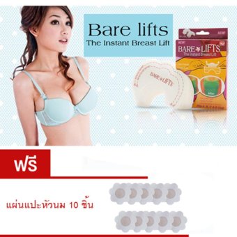 แผ่นแปะยกกระชับหน้าอก + ที่ปิดหัวนมลายดอกไม้ 10 ชิ้น/กล่อง Bare lift up sticker แผ่นแปะยกกระชับหน้าอก + ที่ปิดหัวนมลายดอกไม้ 10 ชิ้น/กล่อง Bare lift up sticker