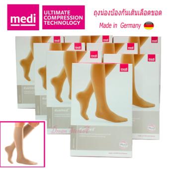 Medi V24001 ถุงน่อง ป้องกันเส้นเลือดขอด ระดับใต้เข่า ปลายเท้า ปิด (XL) Medi V24001 ถุงน่อง ป้องกันเส้นเลือดขอด ระดับใต้เข่า ปลายเท้า ปิด (XL)