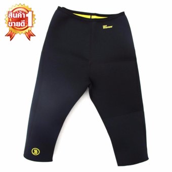 ขายดีมาก!! Hot Body Shapers Pant กางเกงเรียกเหงื่อ เผาผลาญไขมัน ขายดีมาก!! Hot Body Shapers Pant กางเกงเรียกเหงื่อ เผาผลาญไขมัน