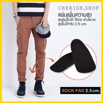 แผ่นเพิ่มความสูงในถุงเท้า 2.5 cm สีดำ (Sock pad) - Black แผ่นเพิ่มความสูงในถุงเท้า 2.5 cm สีดำ (Sock pad) - Black