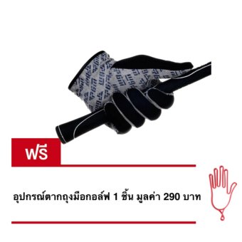 EXCEED ถุงมือผู้ชายมหัศจรรย์ สีดำ PGM (ST011) LEFT HAND BLACK แถมฟรี : ที่ตากถุงมือสีแดง 1ชิ้น (PRICE: 199) EXCEED ถุงมือผู้ชายมหัศจรรย์ สีดำ PGM (ST011) LEFT HAND BLACK แถมฟรี : ที่ตากถุงมือสีแดง 1ชิ้น (PRICE: 199)