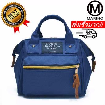 Marino กระเป๋า กระเป๋าสะพายข้างสำหรับผู้หญิง No.0204 - D.Blue Marino กระเป๋า กระเป๋าสะพายข้างสำหรับผู้หญิง No.0204 - D.Blue