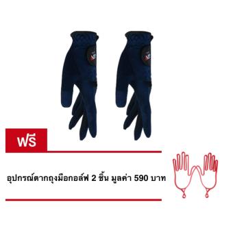 EXCEED ถุงมือผู้หญิงมหัศจรรย์ PGM สีน้ำเงิน 1 คู่ (ST009) PAIR NAVY BLUE แถมฟรี : ที่ตากถุงมือสีแดง 2ชิ้น (PRICE: 590) EXCEED ถุงมือผู้หญิงมหัศจรรย์ PGM สีน้ำเงิน 1 คู่ (ST009) PAIR NAVY BLUE แถมฟรี : ที่ตากถุงมือสีแดง 2ชิ้น (PRICE: 590)