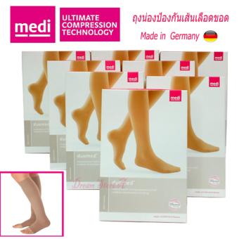 Medi V24000 ถุงน่อง ป้องกันเส้นเลือดขอด ระดับใต้เข่า ปลายเท้า เปิด (XL) Medi V24000 ถุงน่อง ป้องกันเส้นเลือดขอด ระดับใต้เข่า ปลายเท้า เปิด (XL)