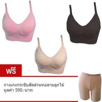 Anda Zcret 2in1 Nursing Soft Bra ชุดชั้นในคุณแม่ให้นมบุตร (รุ่นใหม่) 1 เซ็ท 3 ชื้น( สีชมพู/เนื้อ/ดำ) Anda Zcret 2in1 Nursing Soft Bra ชุดชั้นในคุณแม่ให้นมบุตร (รุ่นใหม่) 1 เซ็ท 3 ชื้น( สีชมพู/เนื้อ/ดำ)