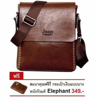 Matteo กระเป๋าสะพาย กระเป๋าหนัง Jeep Bulou 109X Free! Wallet - สีกาแฟ Matteo กระเป๋าสะพาย กระเป๋าหนัง Jeep Bulou 109X Free! Wallet - สีกาแฟ
