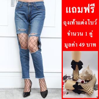 199 ถุงน่องตาข่าย Fishnet Tights ถุงน่องแห ถุงน่องตาข่ายเต็มตัว stockings ถุงน่องเซ็กซี่ ถุงน่องเต็มตัว ถุงน่องแฟชั่น Mix&Match ถุงน่องตาข่ายใส่ข้างใน Ripped Denim กางเกงยีนส์ขาดๆ โชว์ความเซ็กซี่เบาๆ (แถมฟรี ถุงเท้าตาข่ายแต่งโบว์ 1 คู่ คละขนาดตาของตาข 199 ถุงน่องตาข่าย Fishnet Tights ถุงน่องแห ถุงน่องตาข่ายเต็มตัว stockings ถุงน่องเซ็กซี่ ถุงน่องเต็มตัว ถุงน่องแฟชั่น Mix&Match ถุงน่องตาข่ายใส่ข้างใน Ripped Denim กางเกงยีนส์ขาดๆ โชว์ความเซ็กซี่เบาๆ (แถมฟรี ถุงเท้าตาข่ายแต่งโบว์ 1 คู่ คละขนาดตาของตาข