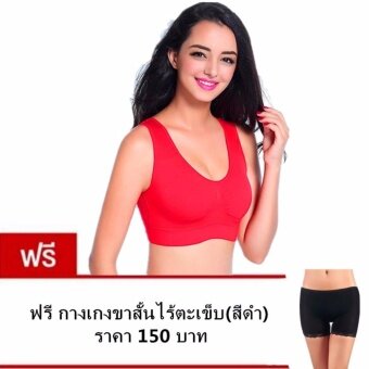 2561 JJ Sports Bra ชุดชั้นในสวมสบาย สปอร์ตบรา ฟรี กางเกงขาสั้นไร้ตะเข็บ(สีดำ) ราคา 140 บาท
