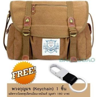 กระเป๋าสะพายไหล่ กระเป๋าเมสเซนเจอร์ ชาย ผ้าแคนวาส กันซึมน้ำ ฟรีพวงกุญแจ รุ่น K813# ( สีกาแฟ – น้ำตาลเข้ม) กระเป๋าสะพายไหล่ กระเป๋าเมสเซนเจอร์ ชาย ผ้าแคนวาส กันซึมน้ำ ฟรีพวงกุญแจ รุ่น K813# ( สีกาแฟ – น้ำตาลเข้ม)