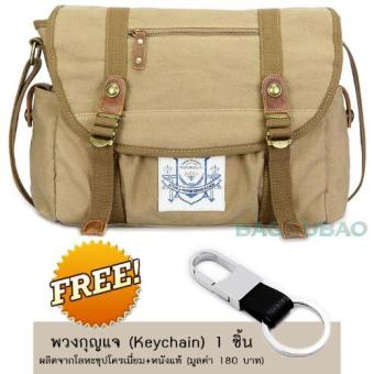 ขอเสนอ กระเป๋าสะพายไหล่ กระเป๋าเมสเซนเจอร์ ชาย ผ้าแคนวาส กันซึมน้ำ ฟรีพวงกุญแจ รุ่น K813# ( สีกากี - น้ำตาลอ่อน ) สนใจซื้อ กระเป๋าสะพายไหล่ กระเป๋าเมสเซนเจอร์ ชาย ผ้าแคนวาส กันซึมน้ำ ฟรีพวงกุญแจ รุ่น K813# ( สีกากี - น้ำตาลอ่อน )