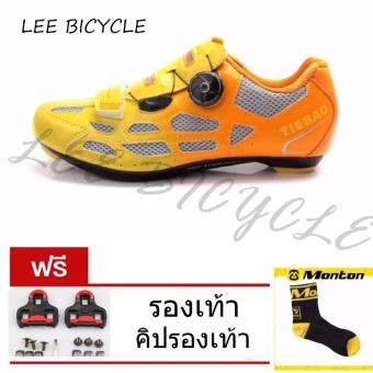 Lee Bicycle รองเท้าปั่นจักรยานเสือหมอบ แถมฟรี คลีชรองเท้า (สีเหลือง)TIEBAO Lee Bicycle รองเท้าปั่นจักรยานเสือหมอบ แถมฟรี คลีชรองเท้า (สีเหลือง)TIEBAO