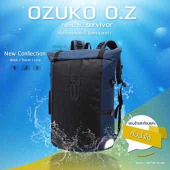 เปรียบเทียบราคา OZUKO รุ่น O.Z. กระเป๋าถือ-สพายหลัง BACKPACK ใบใหญ่ ใช้เดินป่า ท่องเที่ยว คงทนแข็งแรงใส่ของได้เยอะมีช่องซิปภายใน notebook แฟ้มเอกสาร เสื้อผ้า โทรศัพท์มือถือ อื่นๆ (สีน้ำเงิน) ลดราคา OZUKO รุ่น O.Z. กระเป๋าถือ-สพายหลัง BACKPACK ใบใหญ่ ใช้เดินป่า ท่องเที่ยว คงทนแข็งแรงใส่ของได้เยอะมีช่องซิปภายใน notebook แฟ้มเอกสาร เสื้อผ้า โทรศัพท์มือถือ อื่นๆ (สีน้ำเงิน)