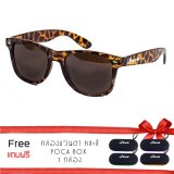 เช็คราคาPoca Sunglasse แว่นตากันแดด เลนส์แว่นตา Polarized AntiUV400 รุ่น 2140 ( Leopard/LightBrown Lens)