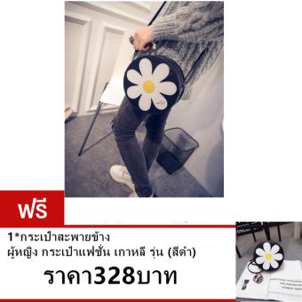 กระเป๋าสะพายข้าง ผู้หญิง กระเป๋าแฟชั่น เกาหลี รุ่นF-11015 (สีดำ) ซื้อ 1 แถม 1 กระเป๋าสะพายข้าง ผู้หญิง กระเป๋าแฟชั่น เกาหลี รุ่นF-11015 (สีดำ) ซื้อ 1 แถม 1