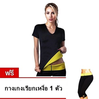 ประเทศไทย Zone7 - เสื้อเรียกเหงื่อ เสื้อออกกำลังกาย Hot Shapers Hot T-Shirt - แถมฟรี กางเกงเรียกเหงื่อ 1 ตัว